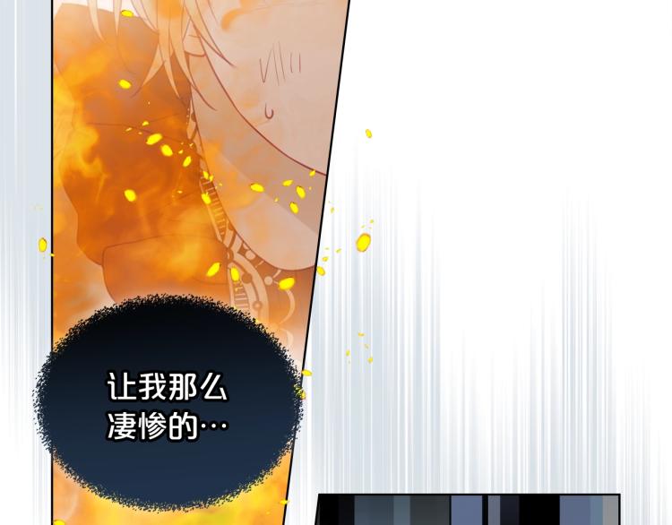 第37话 恶有恶报90