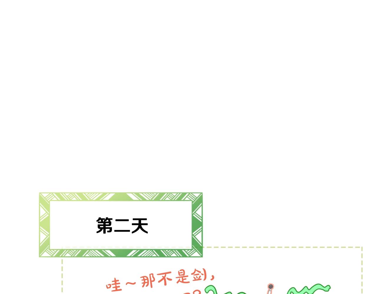 第53话 温暖的力量21