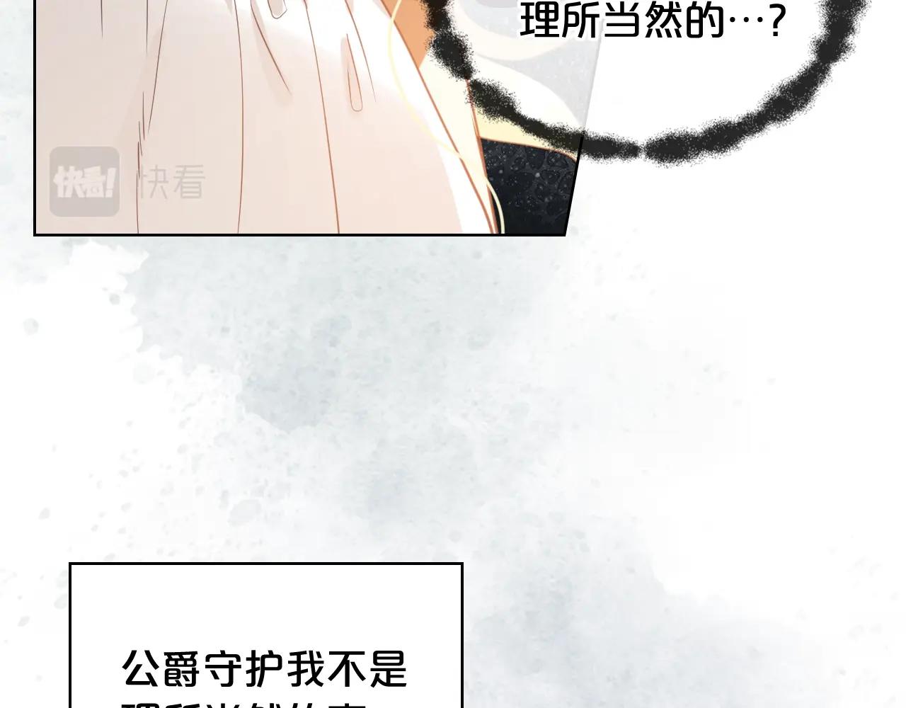 第52话 一定要幸福22