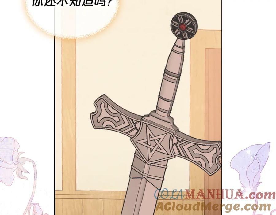 第103话 最初的世界32