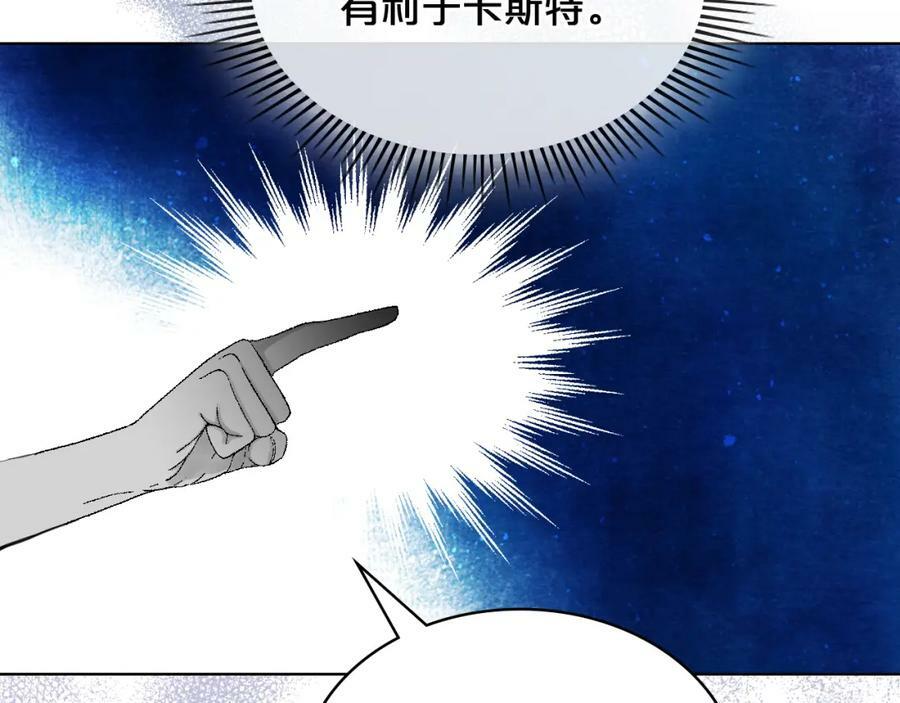 第80话 一起躺会儿吧？11