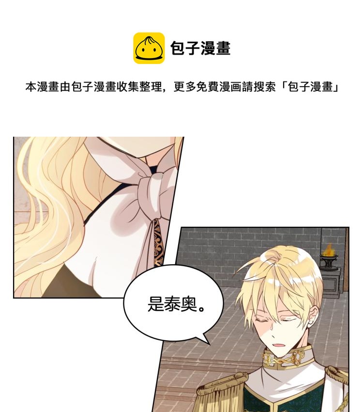 第47话 神剑45