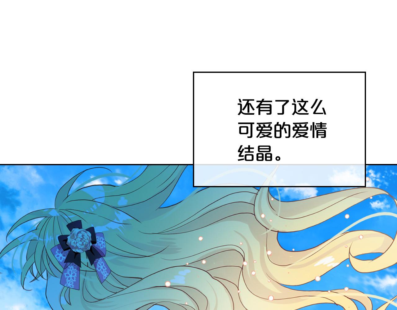 第66话 性情大变15