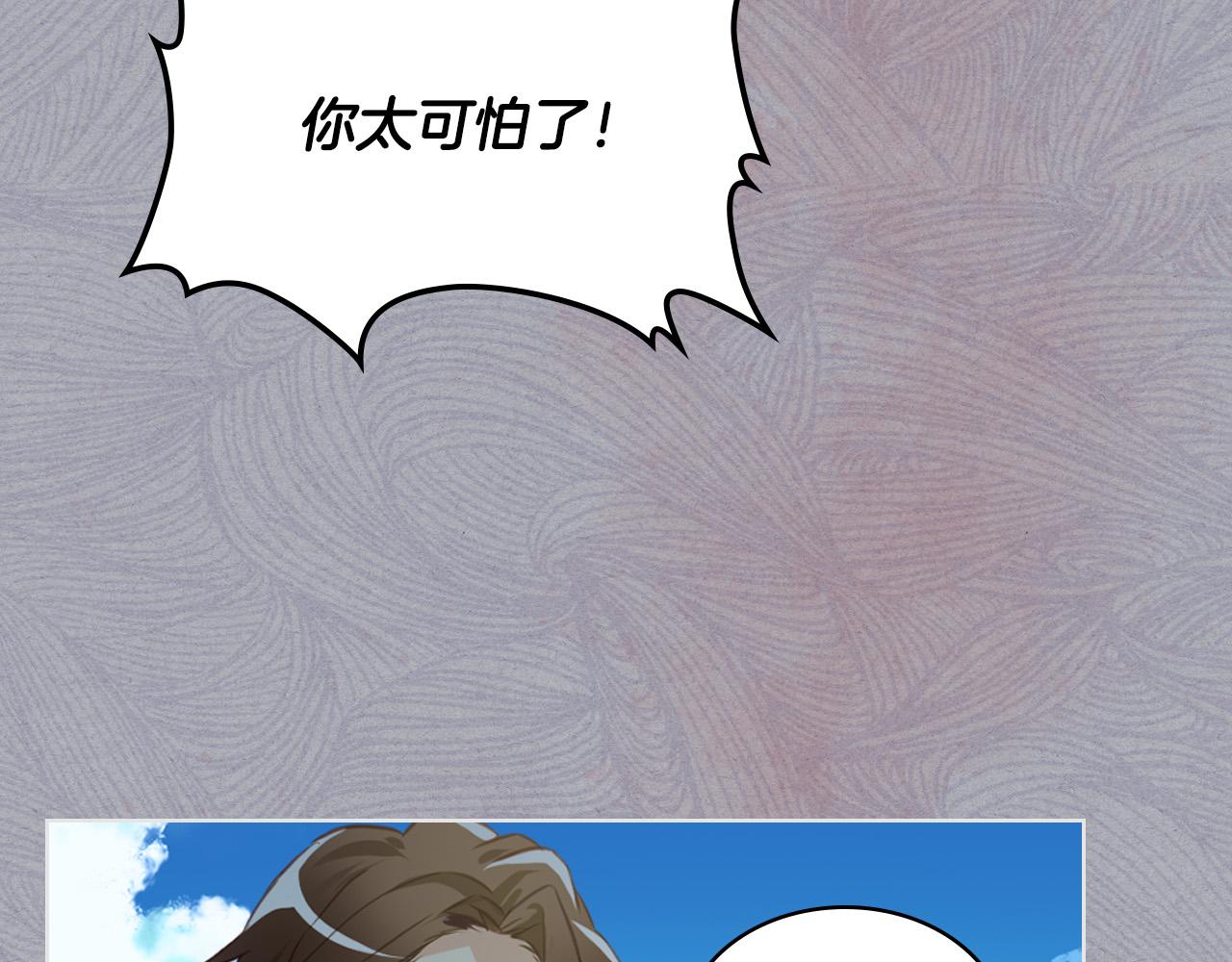 第65话 恶人有恶报64