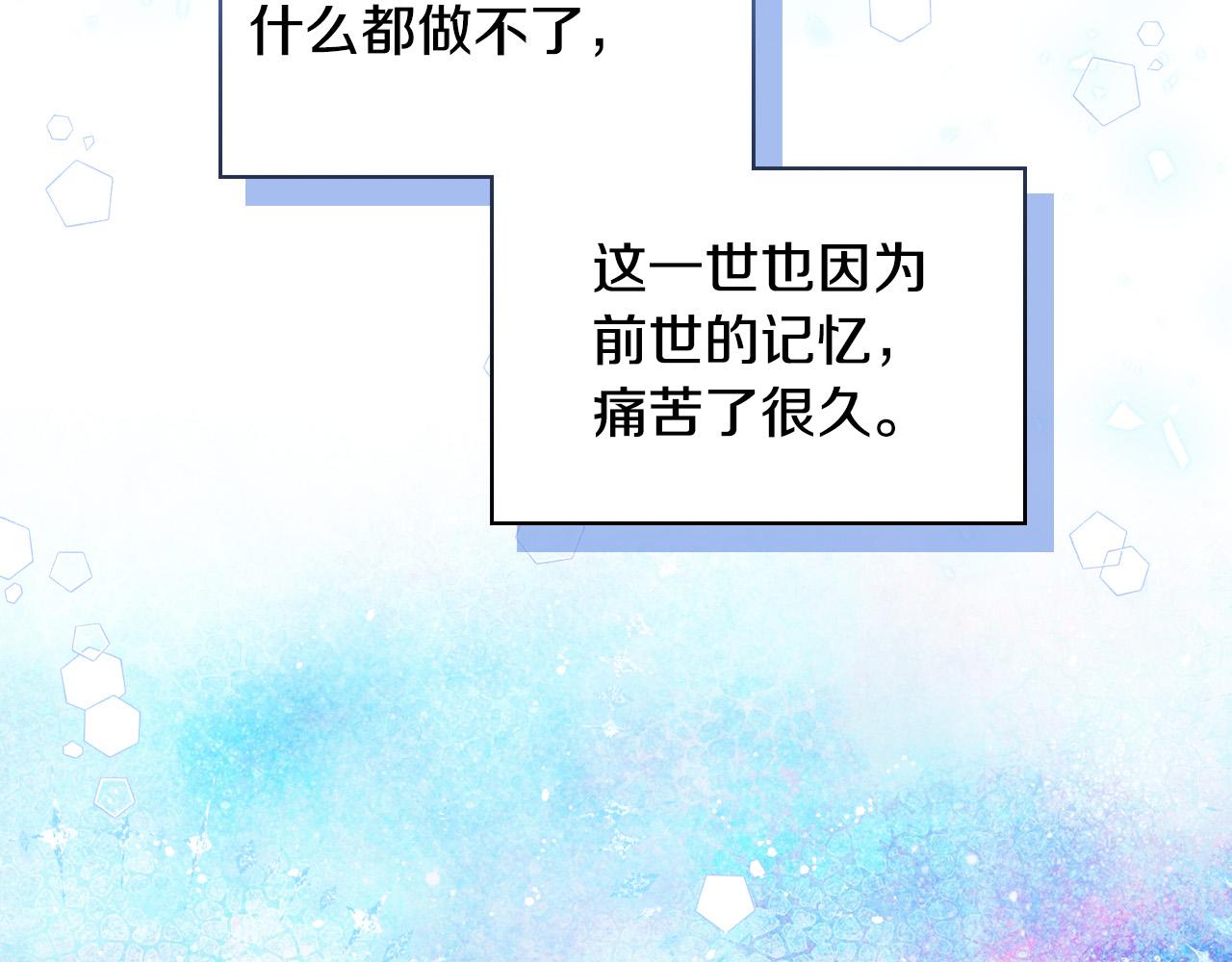 第68话 扫除一切追求者！166