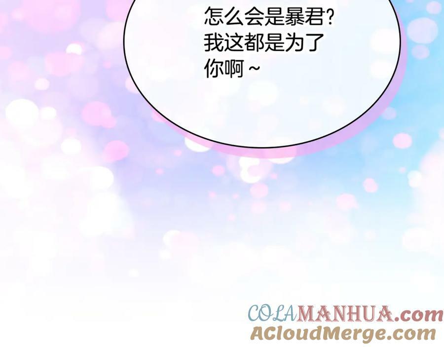 第98话 月宫8