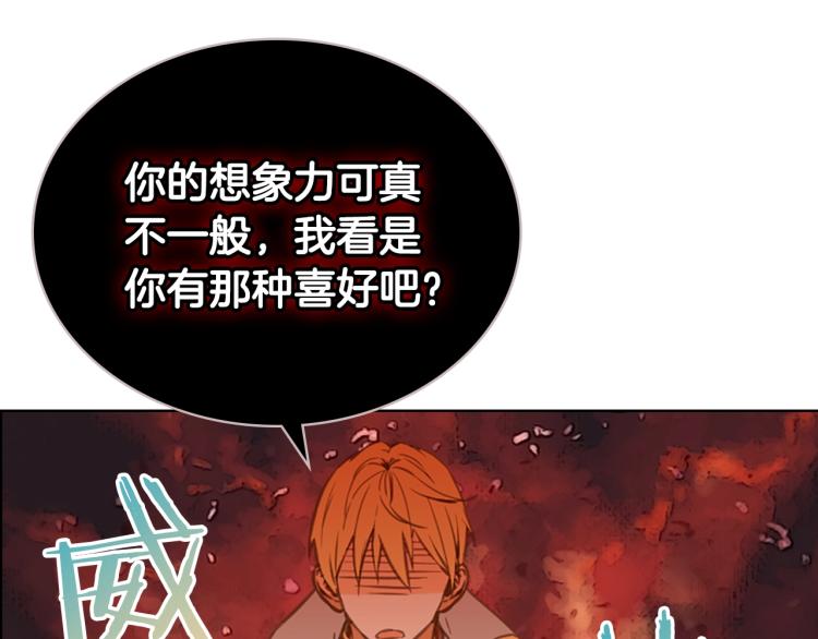 第10话 血缘关系检测83