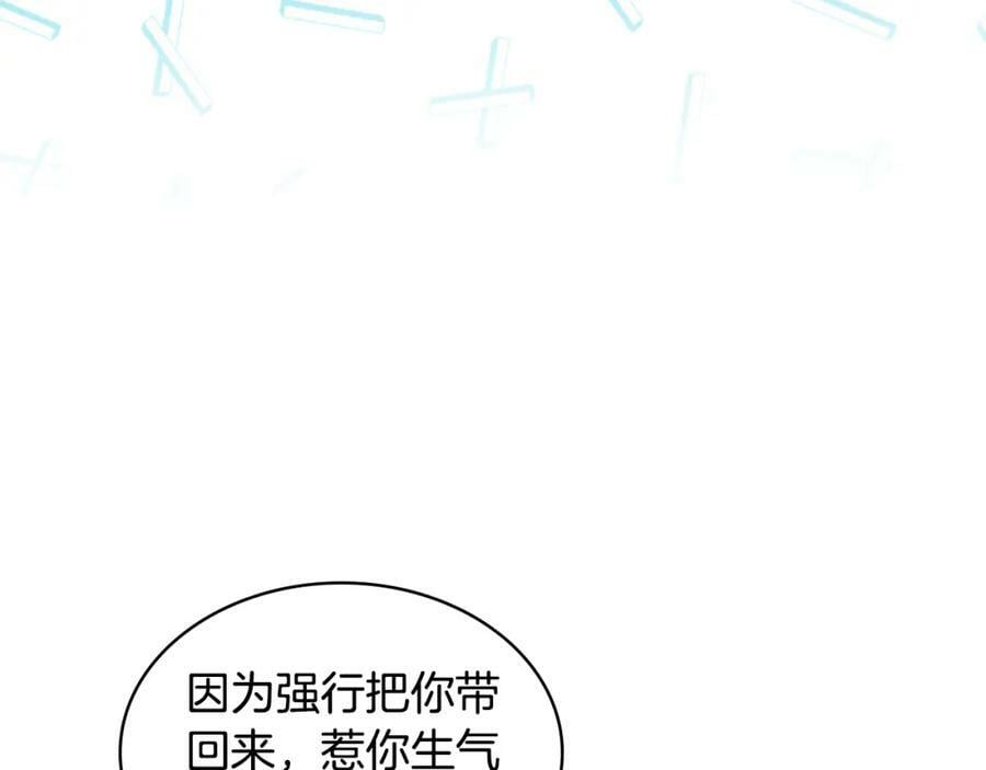 第105话 回原来的世界6