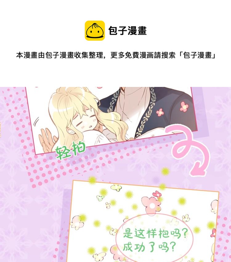 漫画视频抢鲜看！5