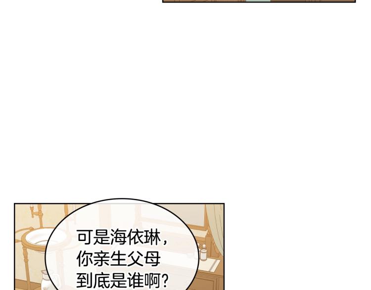 第二季第41话 小皇子94