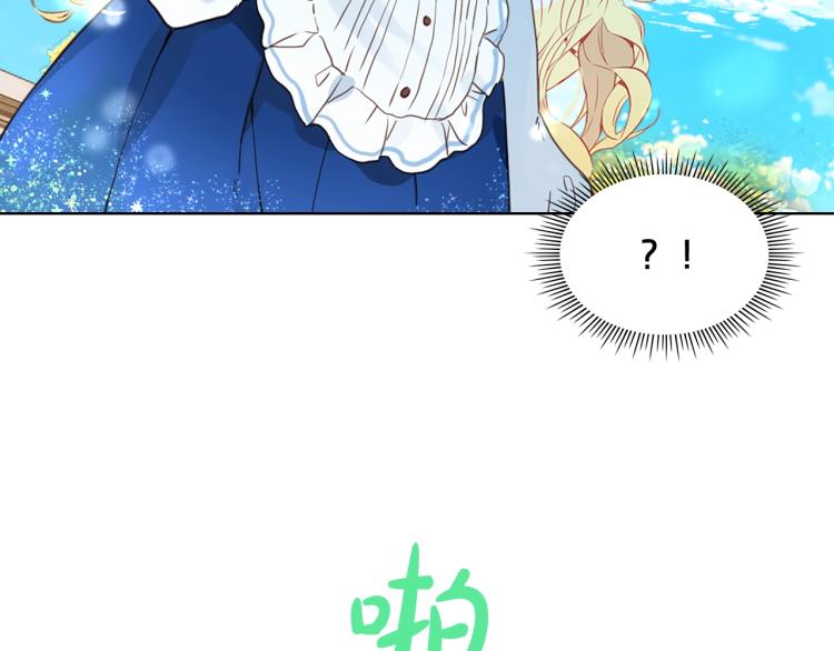 第13话 剑的声音16