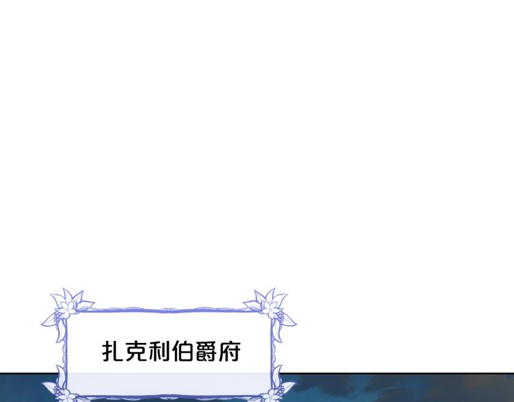 第32话 他好凶！98