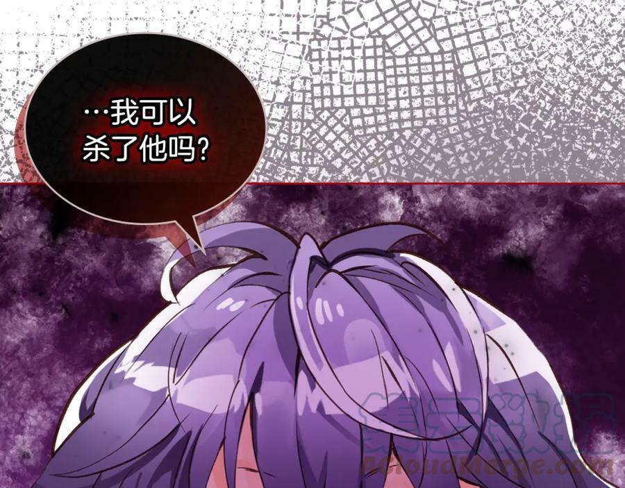 第91话 你要害我？52
