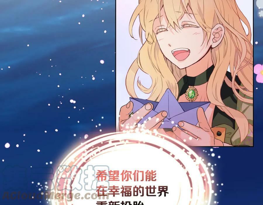 第83话 离我女儿远点！56