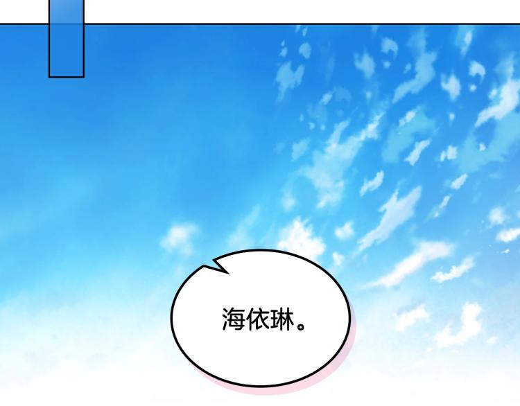 第45话 爸爸回来了51