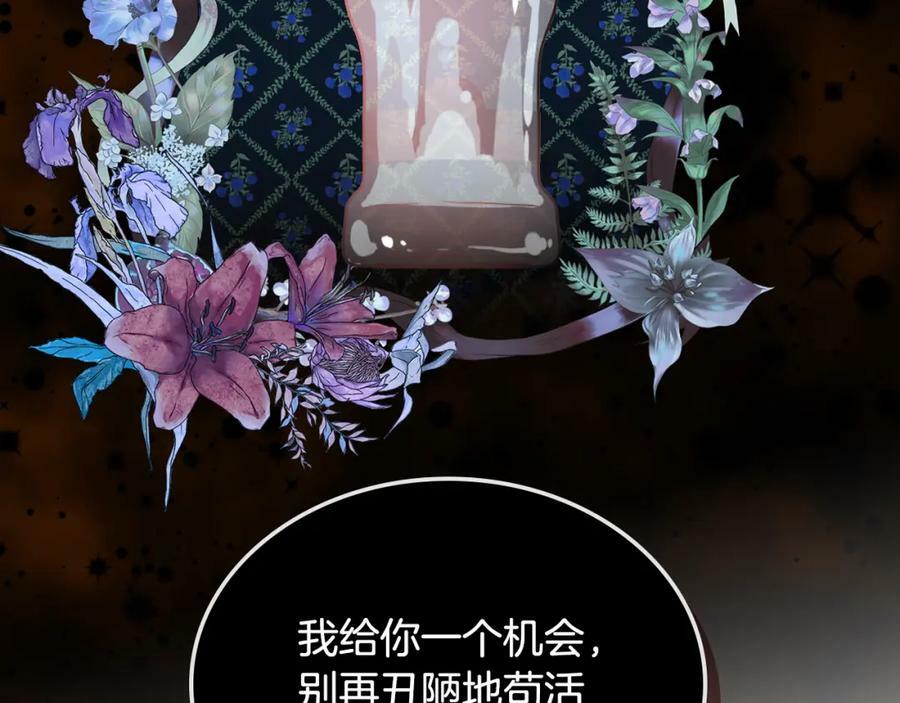 第94话 大仇得报131