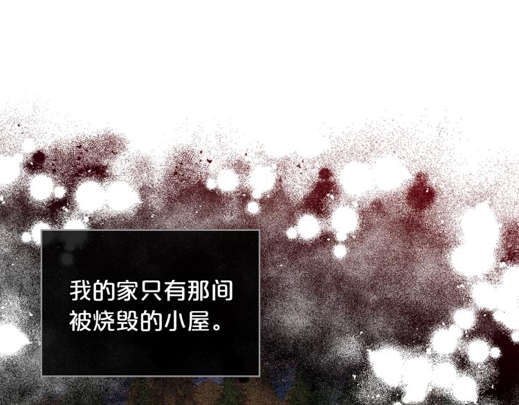 第17话 保护她11