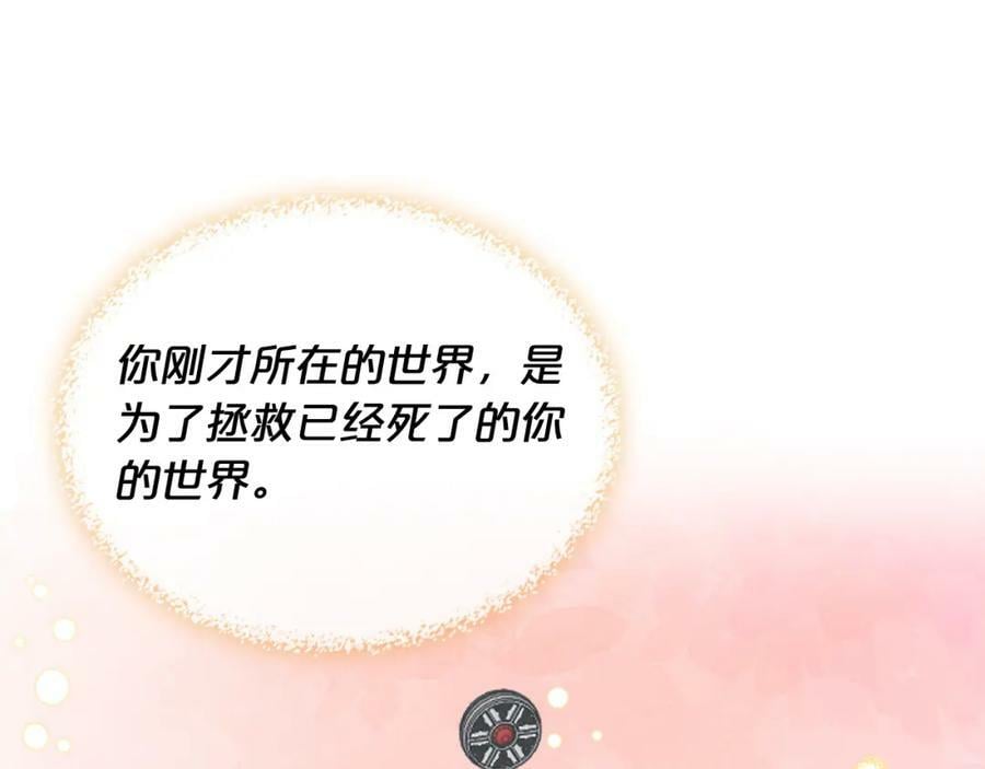 第103话 最初的世界66