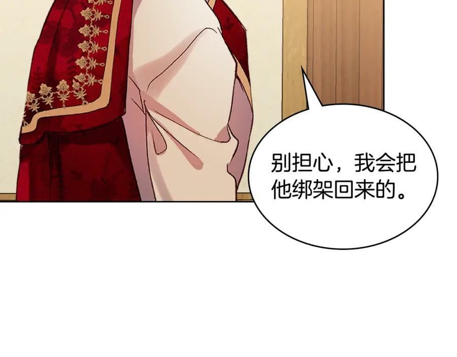 第104话 甜蜜情事34