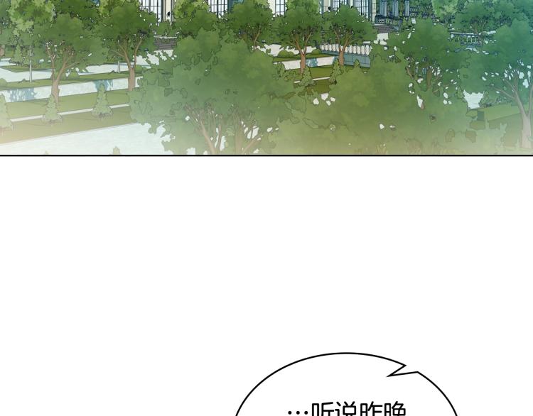 第33话 噩梦开始66