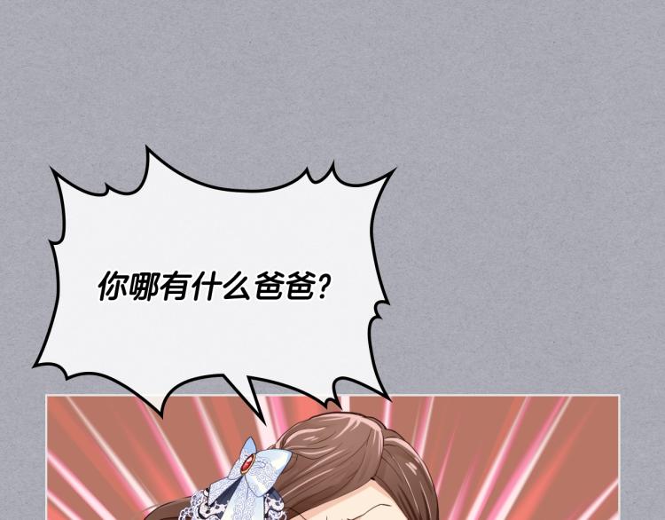 第34话 他是个疯子63