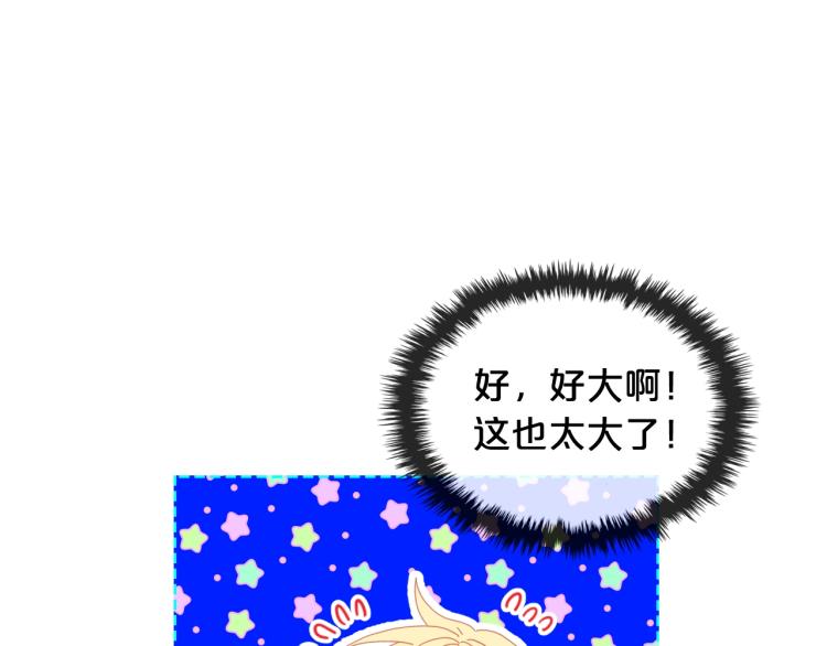 第39话 新朋友28