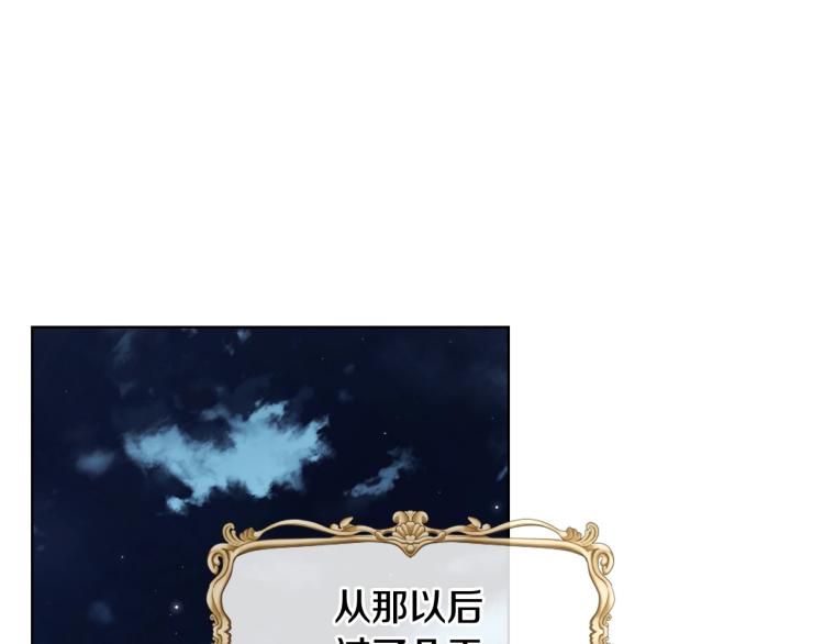第42话 太羞耻啦！15