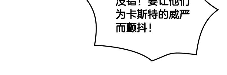 第27话 重要仪式50