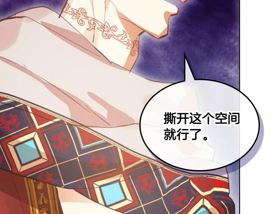 第99话 神秘空间122