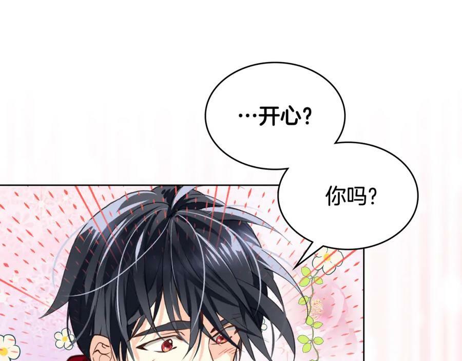 第89话 敢跟我抢媳妇？！30