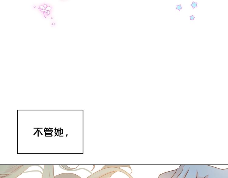 第一季完结篇 陪你长大53