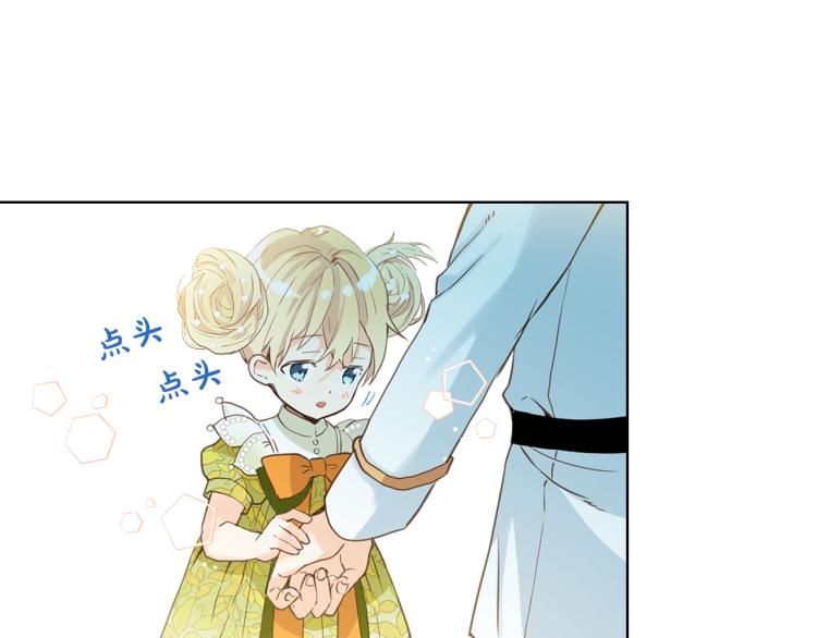 第14话 坏伯爵走开！33