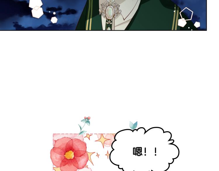 第44话 妈妈14