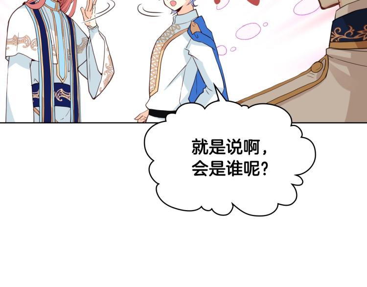 第23话 华丽礼服秀23