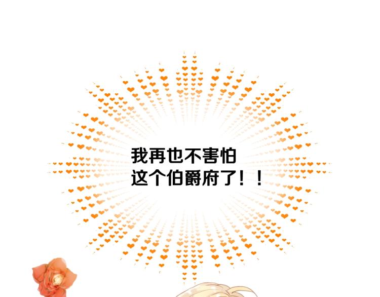 第二季第41话 小皇子31