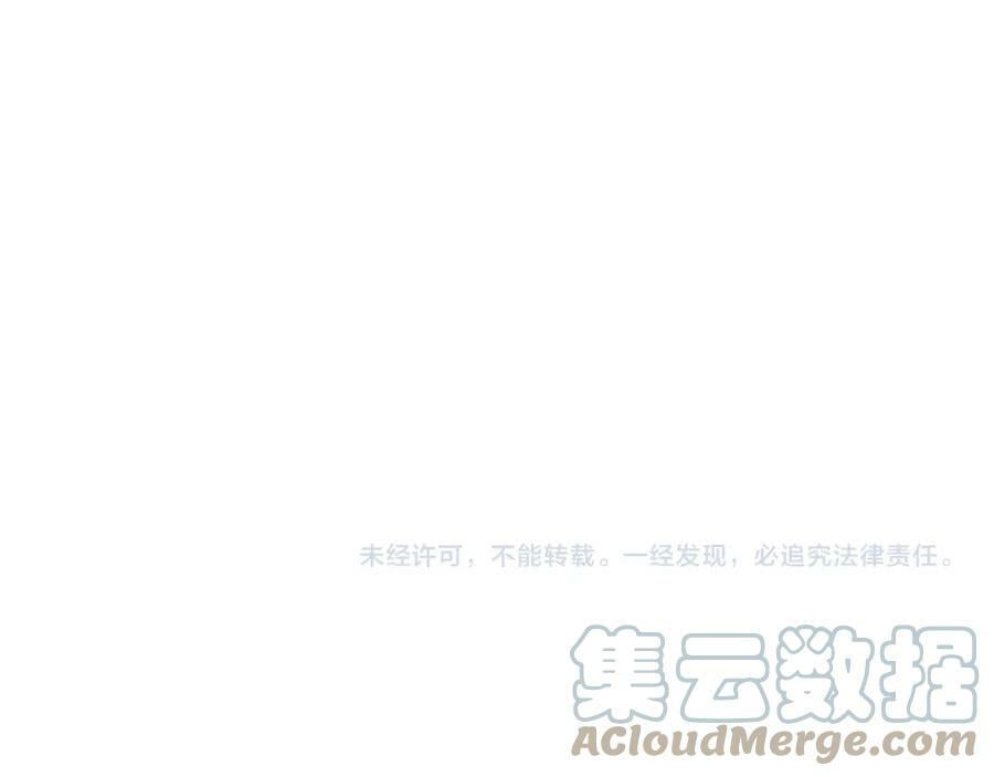 第79话 我帮你揍他！164