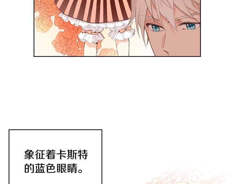 第13话 剑的声音82