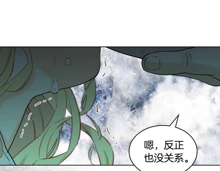 第26话 爸爸保护你68