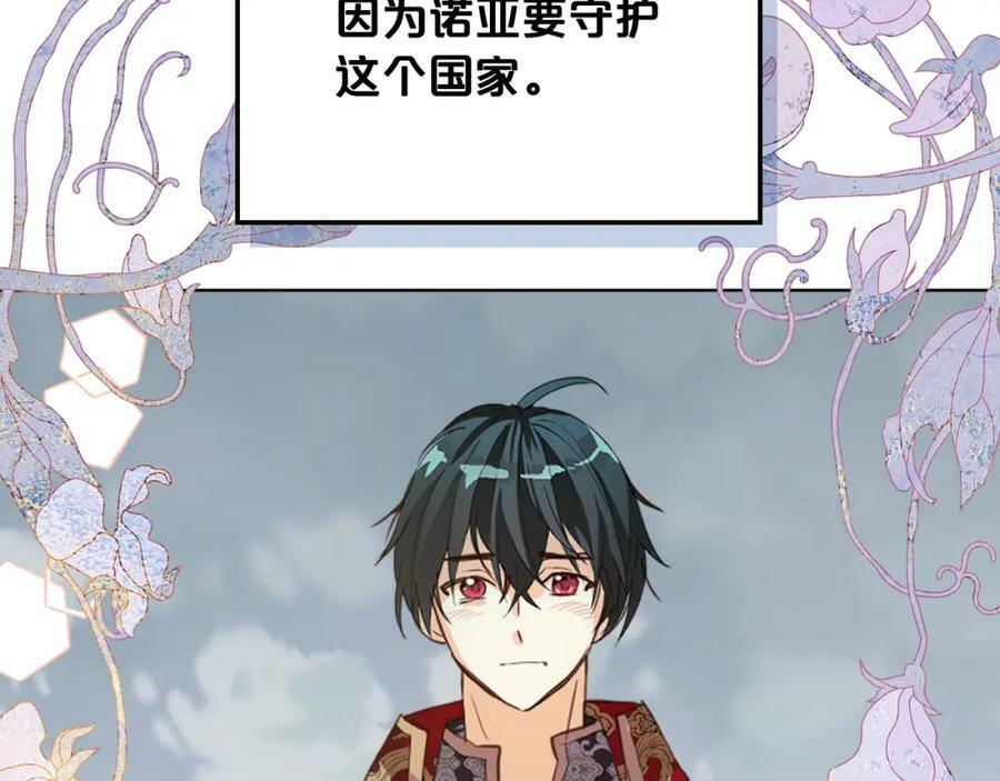 第102话 见到妈妈了！87