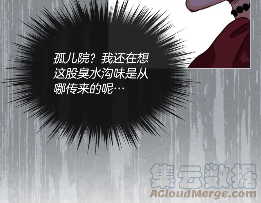 第87话 皇后邀我进宫？76