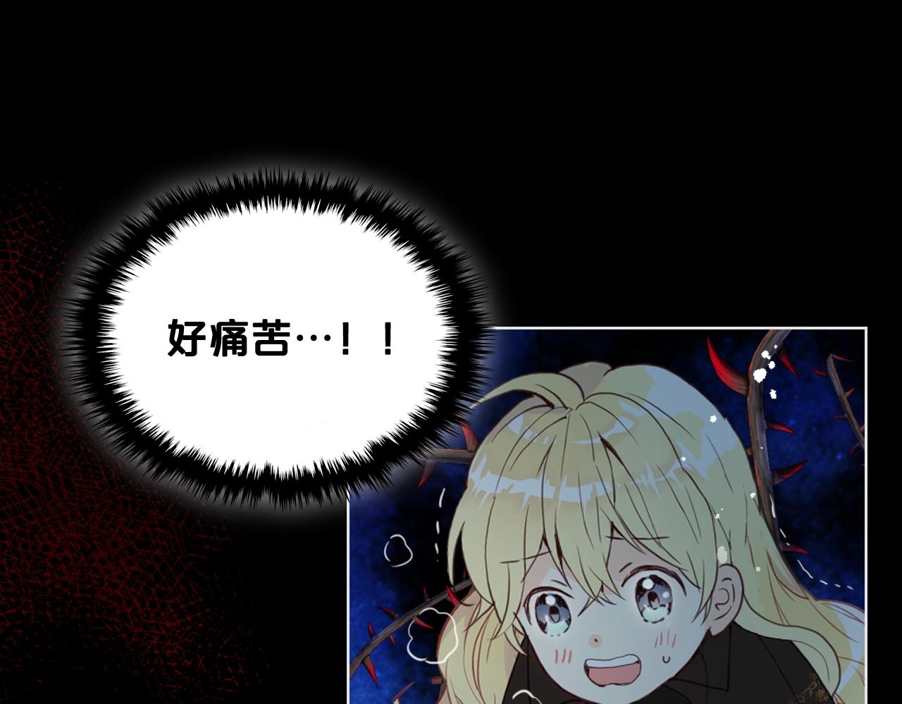 第57话 想要变强！6