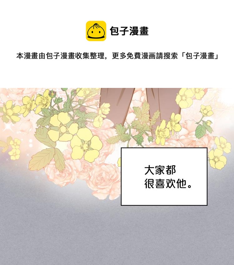 第1话 逃离噩梦小屋34