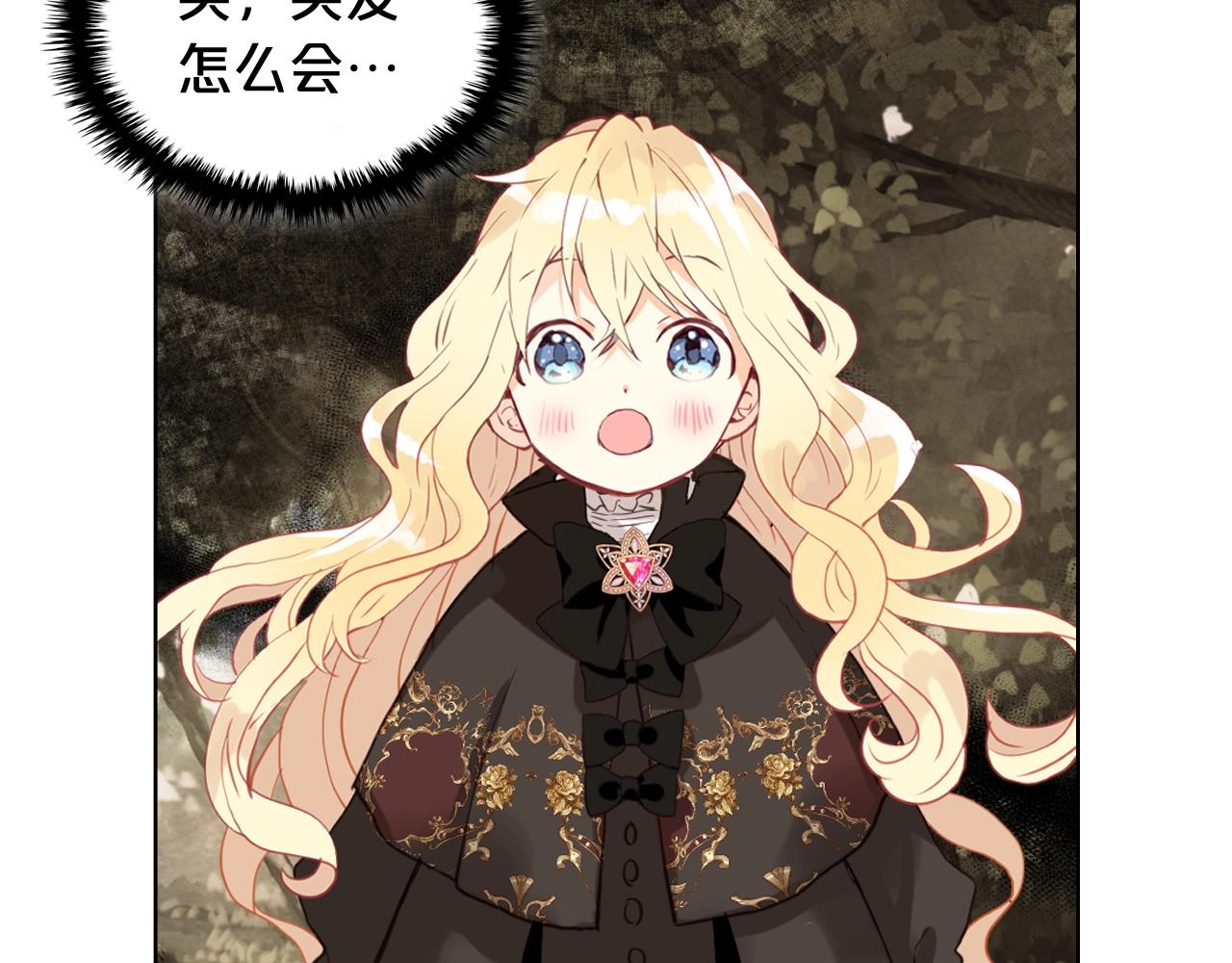 第57话 想要变强！90