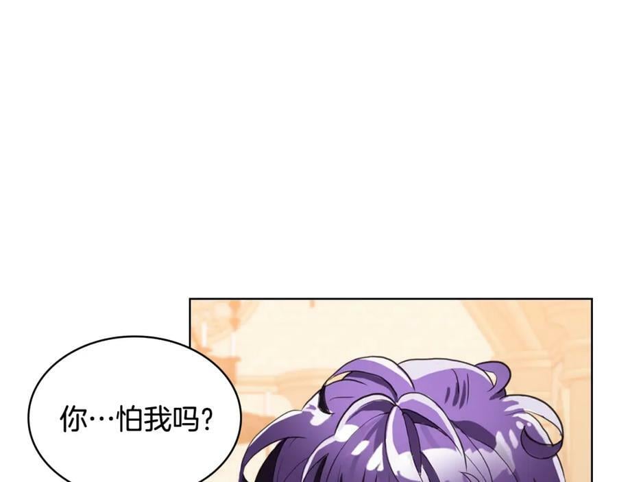 第79话 我帮你揍他！122