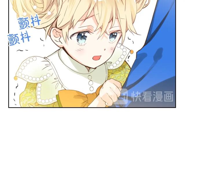 第14话 坏伯爵走开！29