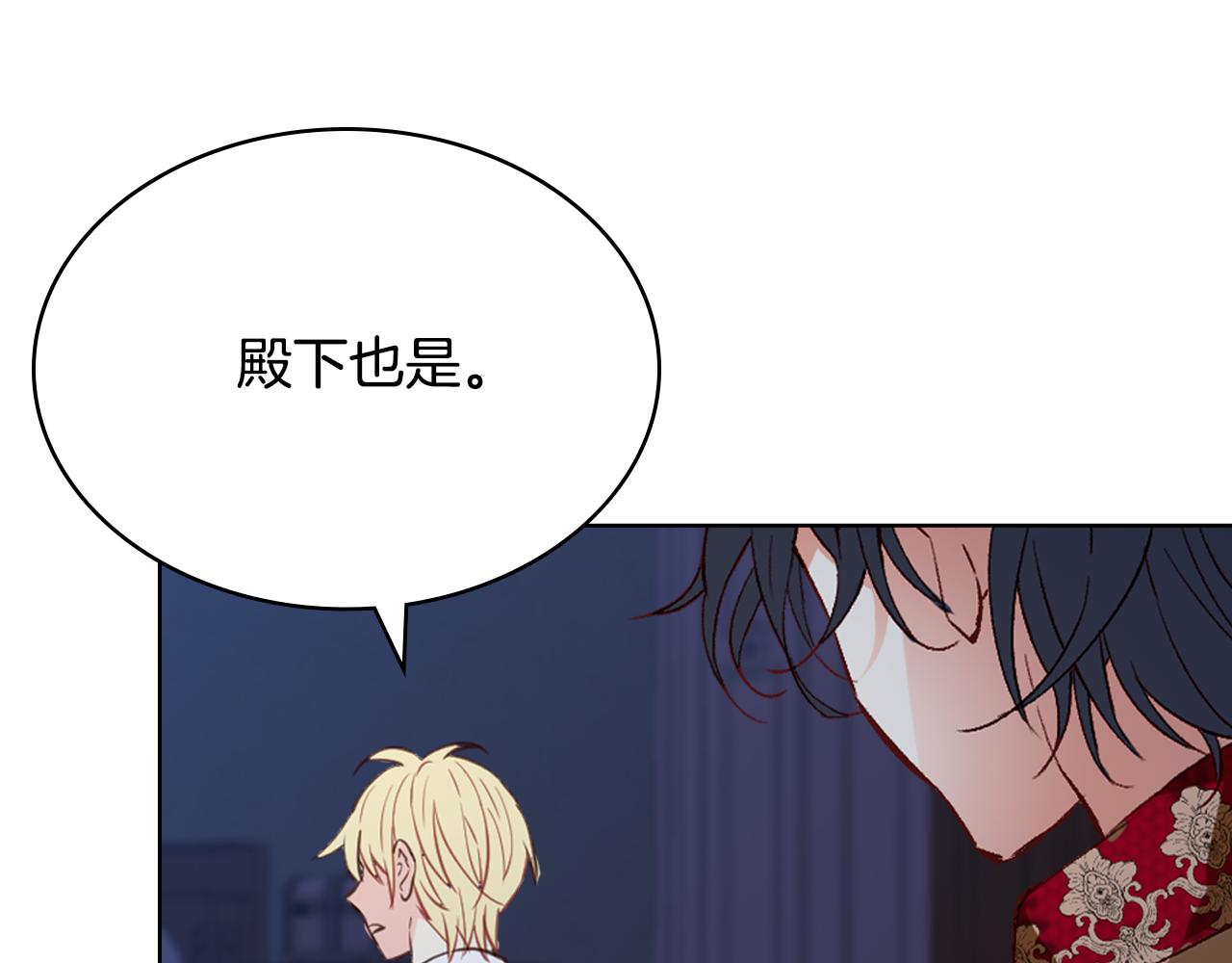 第75话 魔族之王113