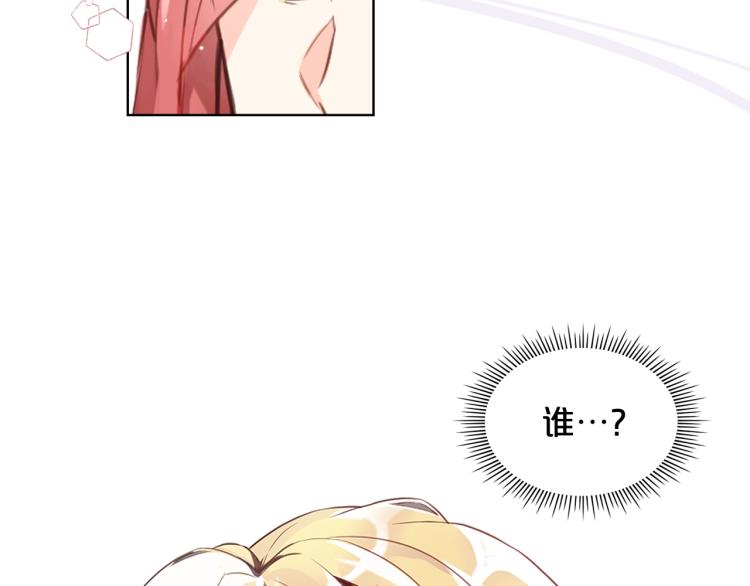 第5话 请把女儿还给我！39