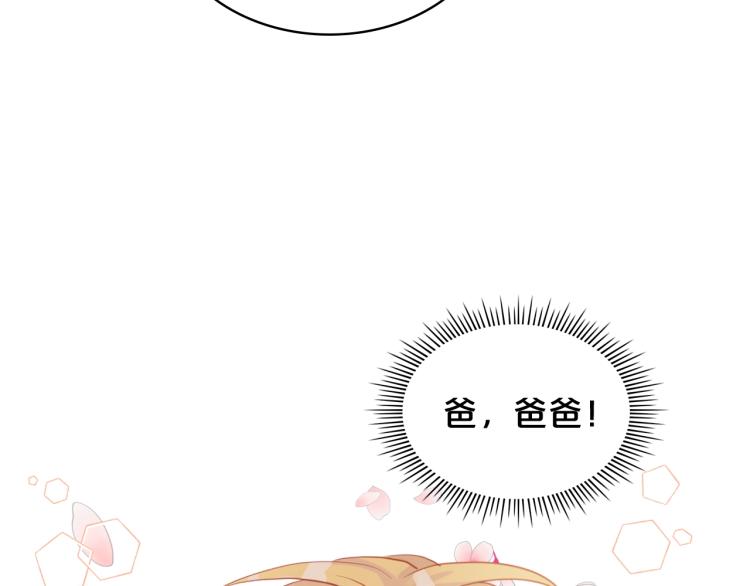 第48话 做个乖孩子112