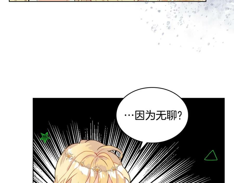 第88话 正面硬刚86