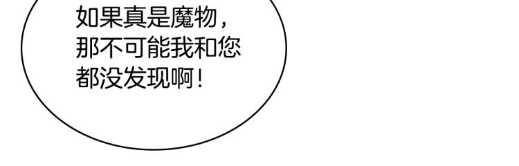 第18话 一起喝茶18